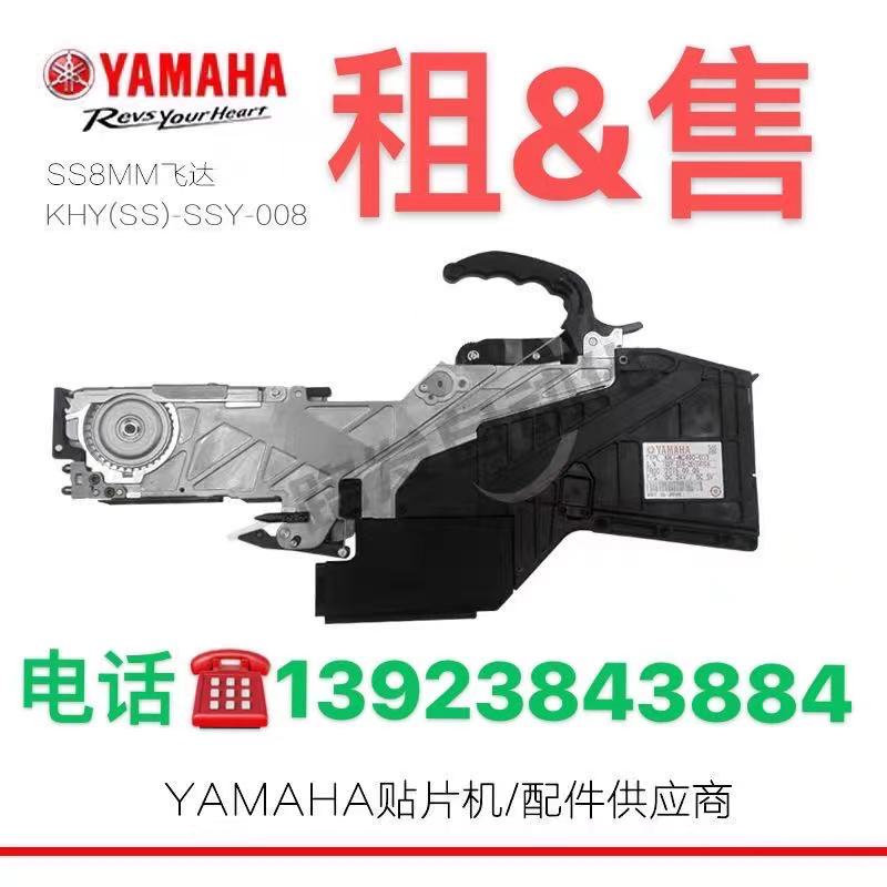 YAMAHA YSϵ SSY ZSY Feeder 綯ɴ ӹ