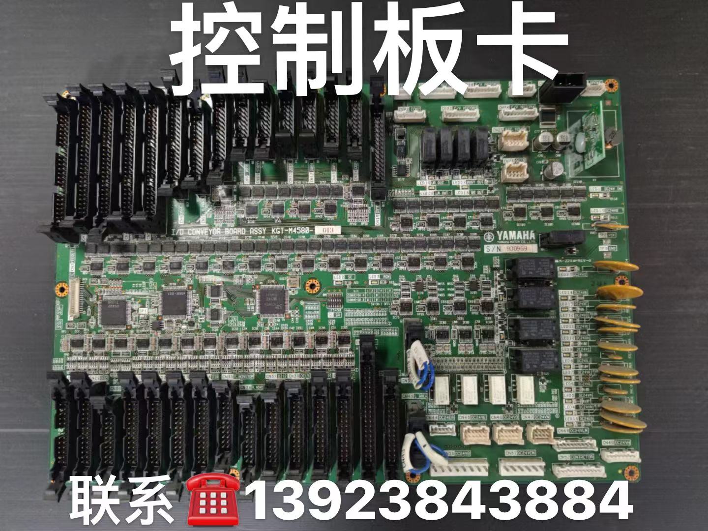 Ƭư YAMAHA Contricl Board Assy