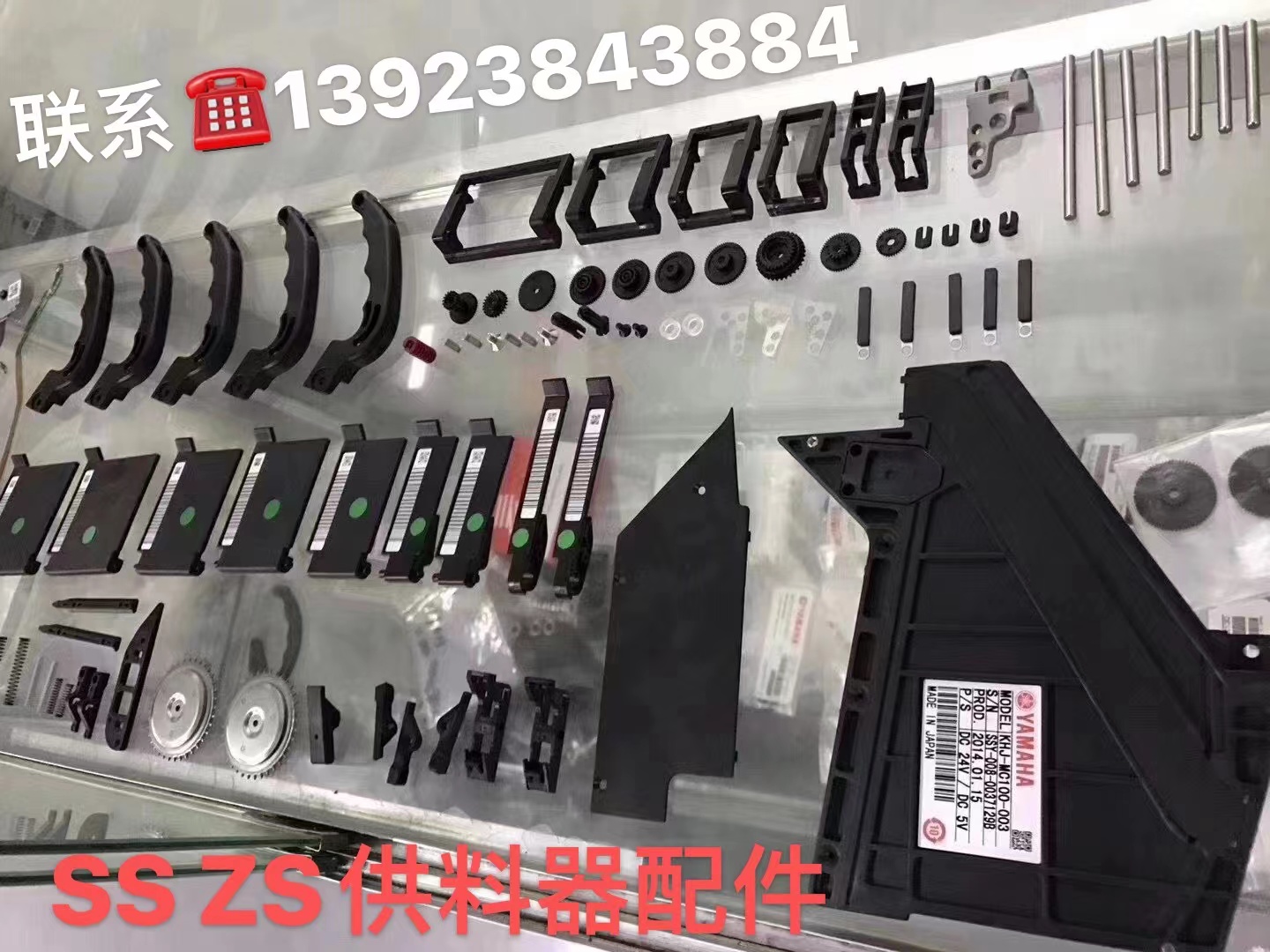  YAMAHA FEEDER SPART PARTS